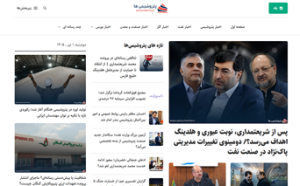 پتروشیمی ها