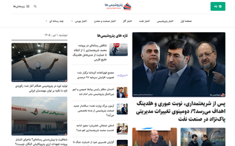 پتروشیمی ها